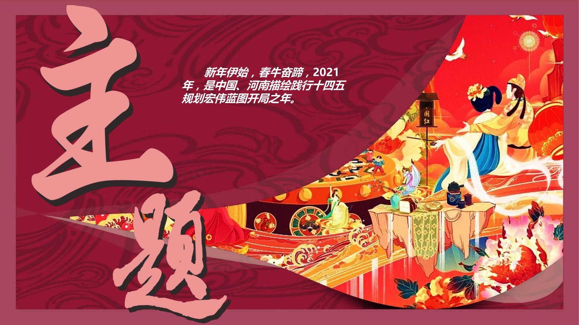 奥荣影业文化荣获“年度文化创新机构”称号